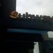 11 Times Square MTA Subway Sign